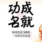 舟行天下头像