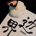 龙少帅头像