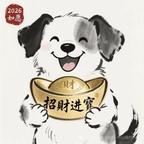 寂寞虎哥头像