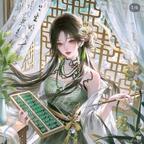 清绾头像
