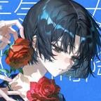 惊蛰无声头像