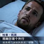 图赫尔头像