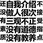 爆爆龙宝宝要抱抱头像