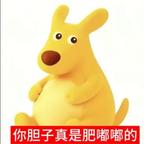 星光大酒店的叶景准头像