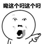絕對有範儿头像