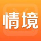 情境文化头像