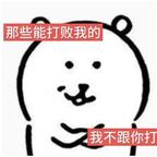 爱看爽剧的扁粉菜头像