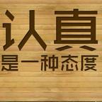 清凉殿王子头像