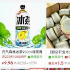 蒜烧鲶鱼头像