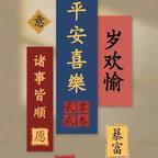 隐世龙君诸葛青阳头像