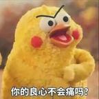 美娜真男友梦碎洛杉矶头像