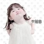 萌呆u头像