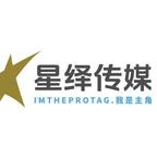 星绎传媒头像