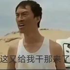 请给男主大背头头像
