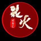 南桥泼头像