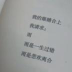 丑男别来演短剧行吗头像