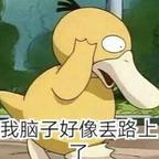 风与山海头像