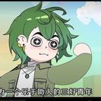 小椿头像