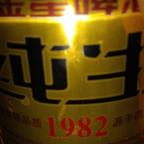 既然大家头像