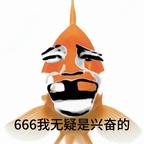 能不能来点细糠啊头像