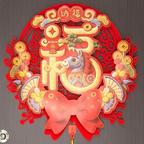 风流苏向晚头像