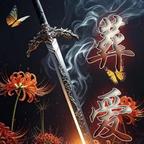 陌北辰头像