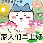 锅里翻滚头像