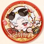 知意头像