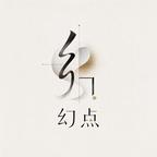 幻点剧场头像