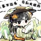 晞淇嘉头像