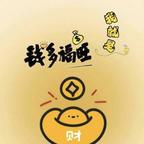 LK涵¥头像