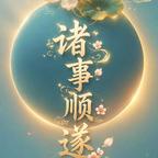 用户名3313316头像