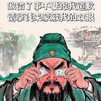 💰❤️暴富❤️💰头像