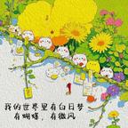 南派的温嘉头像