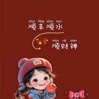 痴情西瓜叔头像