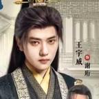 一萌emen头像