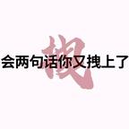 甯^^头像