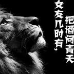 百年孤独头像