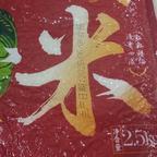 筋头巴脑头像