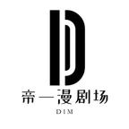 帝一漫剧场头像