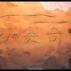 小赛奇头像