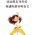 奶茶头像