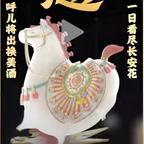 鬼市传奇的周王头像