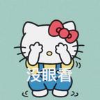 ALI头像