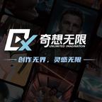 奇想无限头像