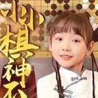 小七头像