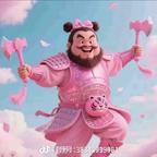 下辈子当熊猫头像