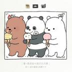 十一头像