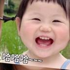萌宝最爱的何大小姐头像