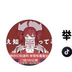 举报头像